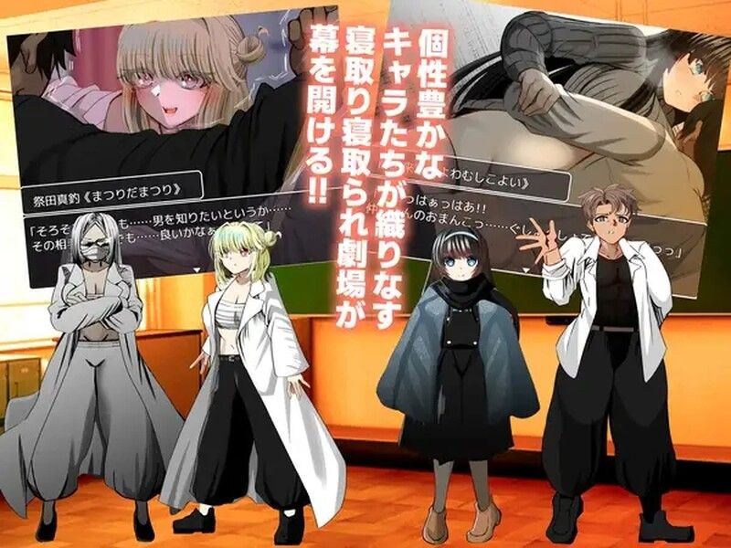  [日式RPG/汉化] NTR♂复仇者 寝取られ♂リベンジャー AI汉化版+存档 [1.10G]-第2张图片-萌站