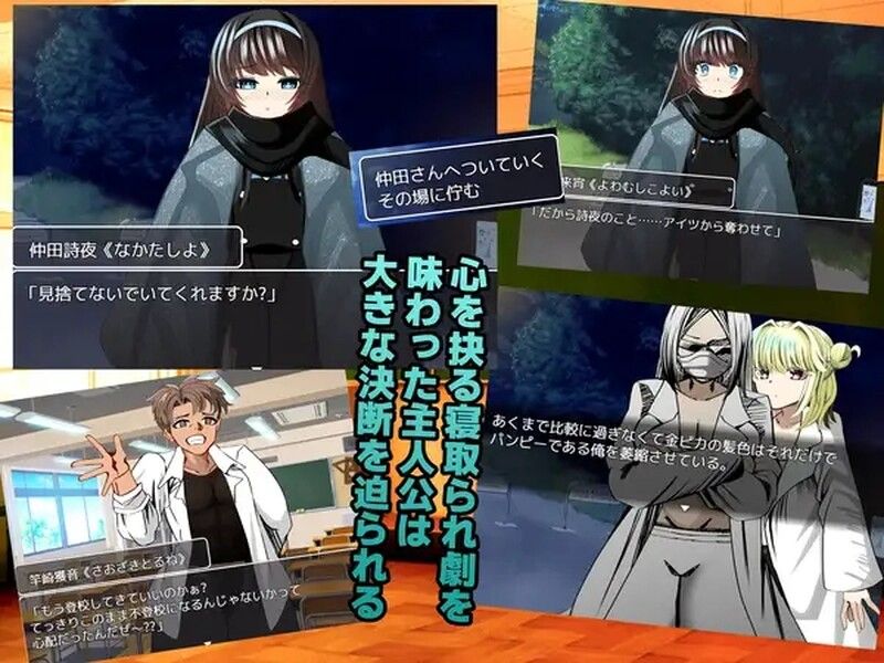  [日式RPG/汉化] NTR♂复仇者 寝取られ♂リベンジャー AI汉化版+存档 [1.10G]-第3张图片-萌站