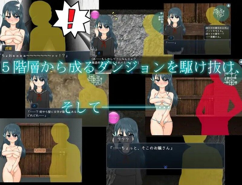[日式RPG/汉化] 平田~偶像会长比良坂透 被丢进迷宫里~ ひらだん ～アイドル会長比良坂透 ダンジョンに放り込まれる～ V4.1 AI汉化版+存档 [1.10G]-第4张图片-萌站
