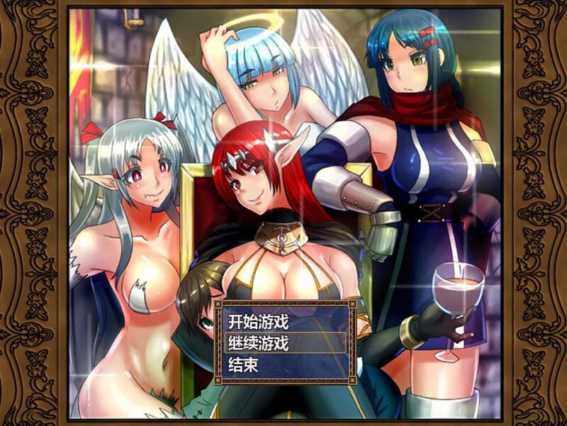 【回合RPG/动态/汉化】和魔王大人在一起（魔王様といっしょ!）V1.03 精翻汉化【500MB】