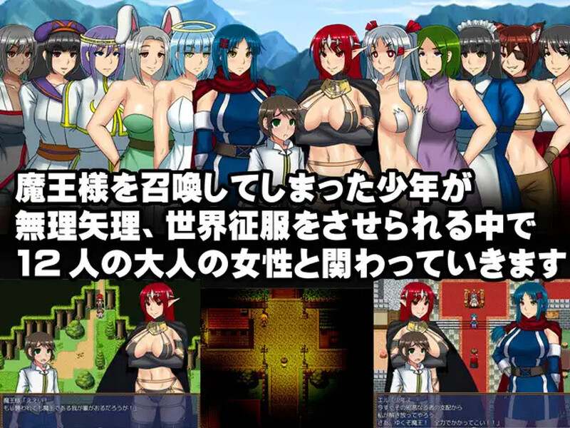 【回合RPG/动态/汉化】和魔王大人在一起（魔王様といっしょ!）V1.03 精翻汉化【500MB】-第2张图片-萌站