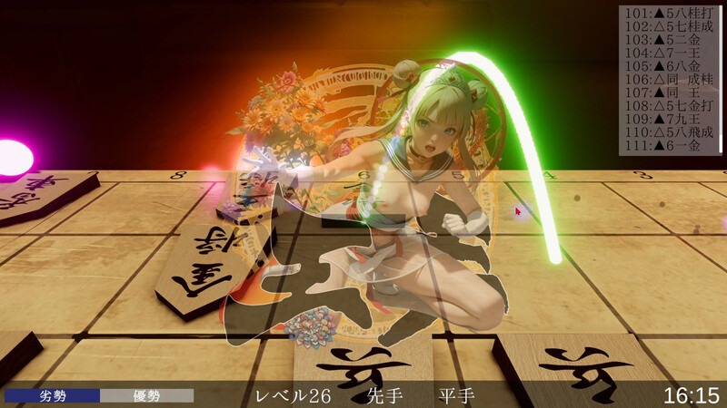  [日式SLG/AI生成/爆乳巨乳] 裸体将棋 裸かん坊将棋 机翻版 [3.10G]-第3张图片-萌站
