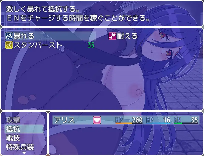 【RPG/PC/潜入/爆衣/调教/机械X/2部】アリス・イントルード~敵地に潜入した女エージェントがどちゃくそエ ロい目に遭うゲーム~-第7张图片-萌站 【RPG/PC/潜入/爆衣/调教/机械X/2部】アリス・イントルード~敵地に潜入した女エージェントがどちゃくそエ ロい目に遭うゲーム~-第7张图片-萌站