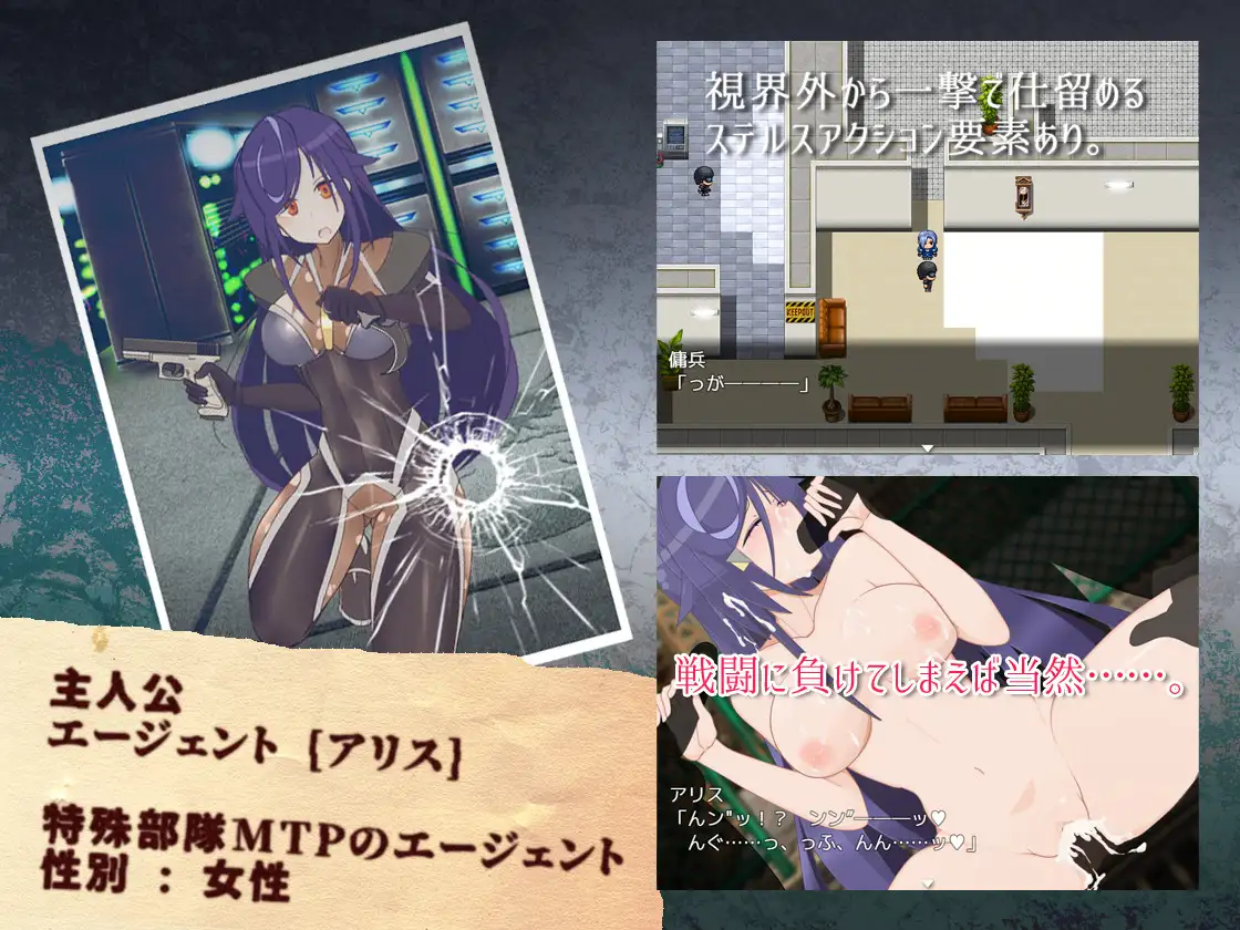【RPG/PC/潜入/爆衣/调教/机械X/2部】アリス・イントルード~敵地に潜入した女エージェントがどちゃくそエ ロい目に遭うゲーム~-第11张图片-萌站 【RPG/PC/潜入/爆衣/调教/机械X/2部】アリス・イントルード~敵地に潜入した女エージェントがどちゃくそエ ロい目に遭うゲーム~-第11张图片-萌站