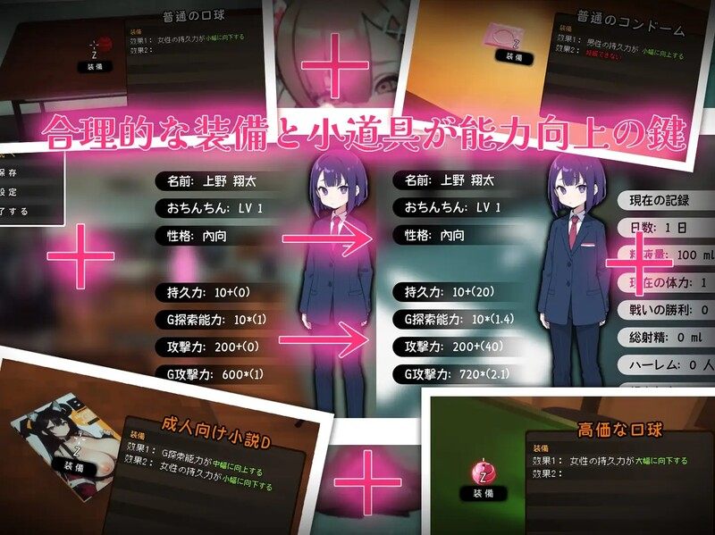 [互动SLG/3D作品/动态] ☆援助怀运学园☆（☆援助妊娠學園☆）V3.1 汉化中文+全金币存档 [4G]-第2张图片-萌站