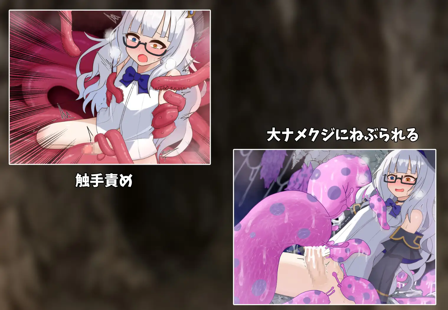 【RPG/PC/触手/扶她/】アニマと搾精洞窟-第3张图片-萌站