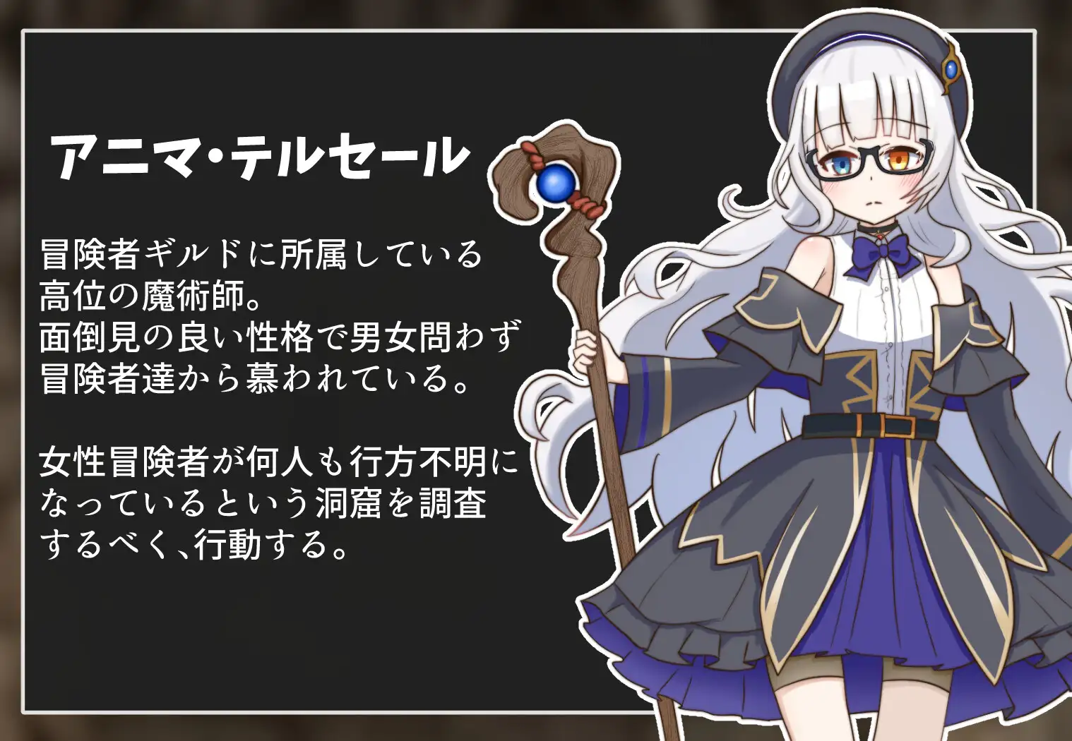 【RPG/PC/触手/扶她/】アニマと搾精洞窟-第4张图片-萌站