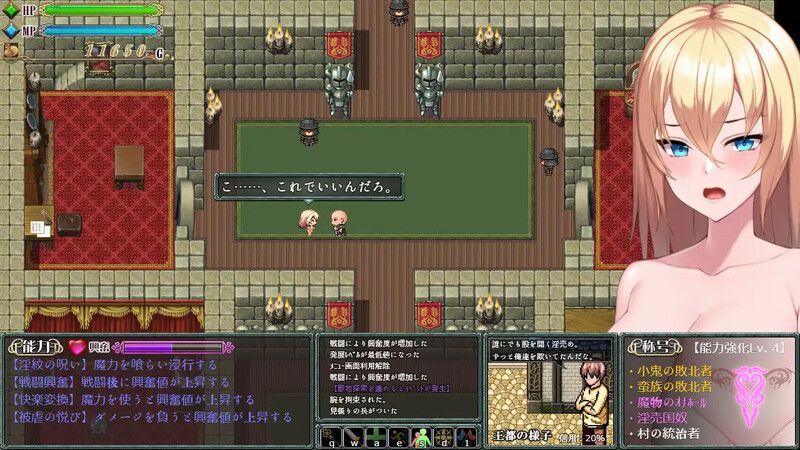 更新[动作ARPG/异种X/巨乳爆乳/动态] 诅咒的祝福～淫纹精灵骑士～ Cursed Blessing～淫紋の精霊騎士～ v3 AI汉化版+自带全回想解放 [1.40G]-第3张图片-萌站