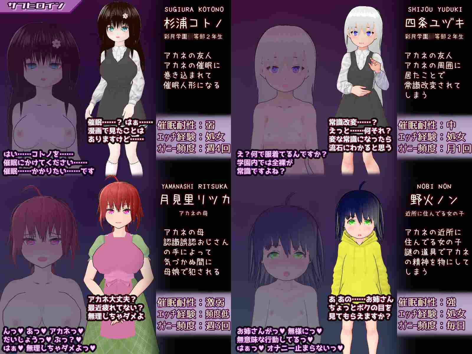 【SLG/PC+安卓/AI翻译/催眠/】催眠改変すごろく~催眠人形・常識改変・認識誤認・精神物品化~-第3张图片-萌站 【SLG/PC+安卓/AI翻译/催眠/】催眠改変すごろく~催眠人形・常識改変・認識誤認・精神物品化~-第3张图片-萌站