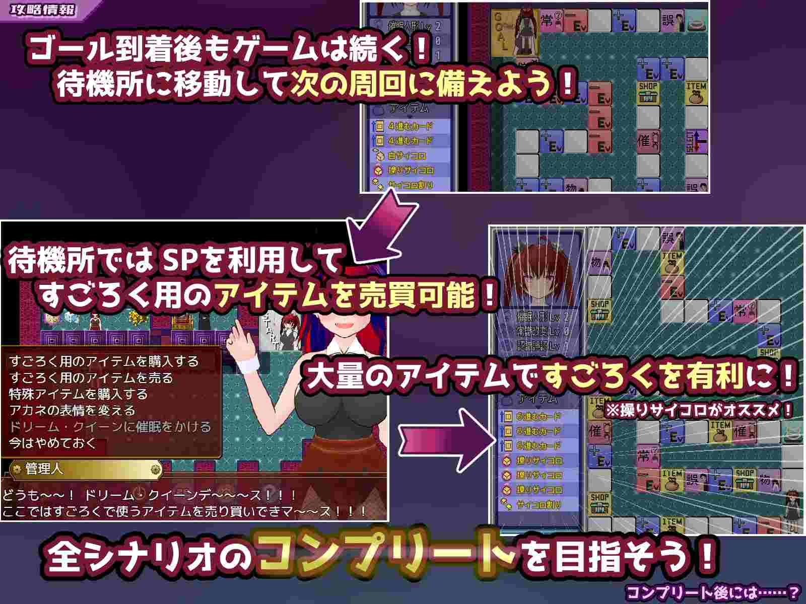【SLG/PC+安卓/AI翻译/催眠/】催眠改変すごろく~催眠人形・常識改変・認識誤認・精神物品化~-第4张图片-萌站 【SLG/PC+安卓/AI翻译/催眠/】催眠改変すごろく~催眠人形・常識改変・認識誤認・精神物品化~-第4张图片-萌站