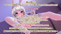 オナッ子お世話係ゆいたん むーびぃ 中文字幕