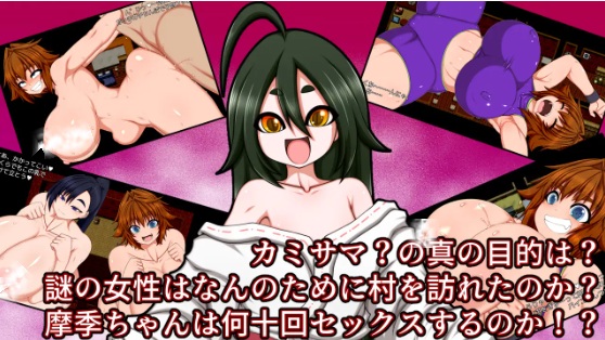 【RPG/PC/内嵌汉化/巨乳/调教/】残陀村复兴记(残陀村復興記)-第5张图片-萌站 【RPG/PC/内嵌汉化/巨乳/调教/】残陀村复兴记(残陀村復興記)-第5张图片-萌站