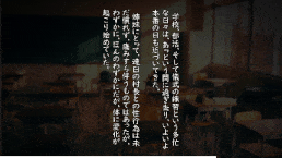 村長さんの悪だくみ THE MOVIE-第4张图片-萌站