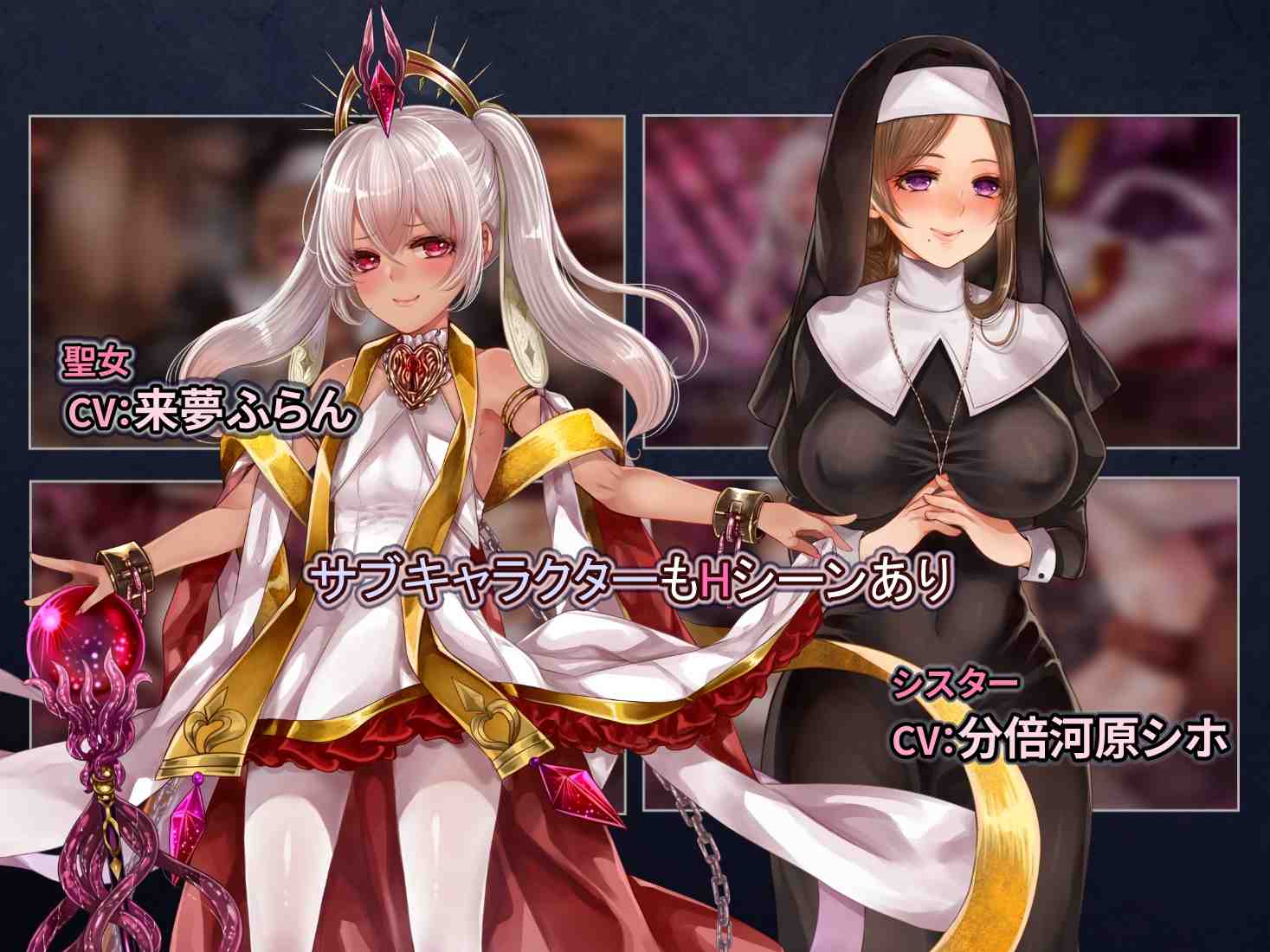 新官中[爆款RPG/拘束羞辱/异种X] 菈菲卡与封印之楔 ラフィカと封印の楔 V1.0.1 官方中文步兵版+全回想存档 [1.40G]-第3张图片-萌站