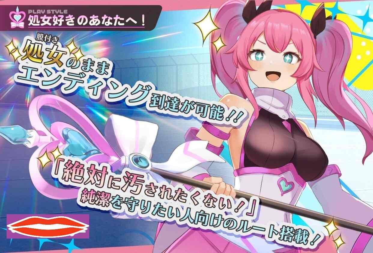 体验版[精品RPG/触手拘束] 纯真百合魔法少女 魔法少女ピュアフル・リリィ DEMO AI汉化版 [1.70G]