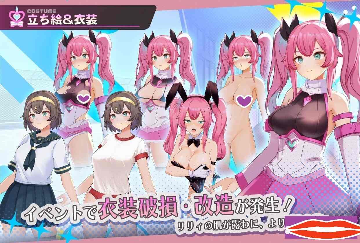 体验版[精品RPG/触手拘束] 纯真百合魔法少女 魔法少女ピュアフル・リリィ DEMO AI汉化版 [1.70G]-第4张图片-萌站