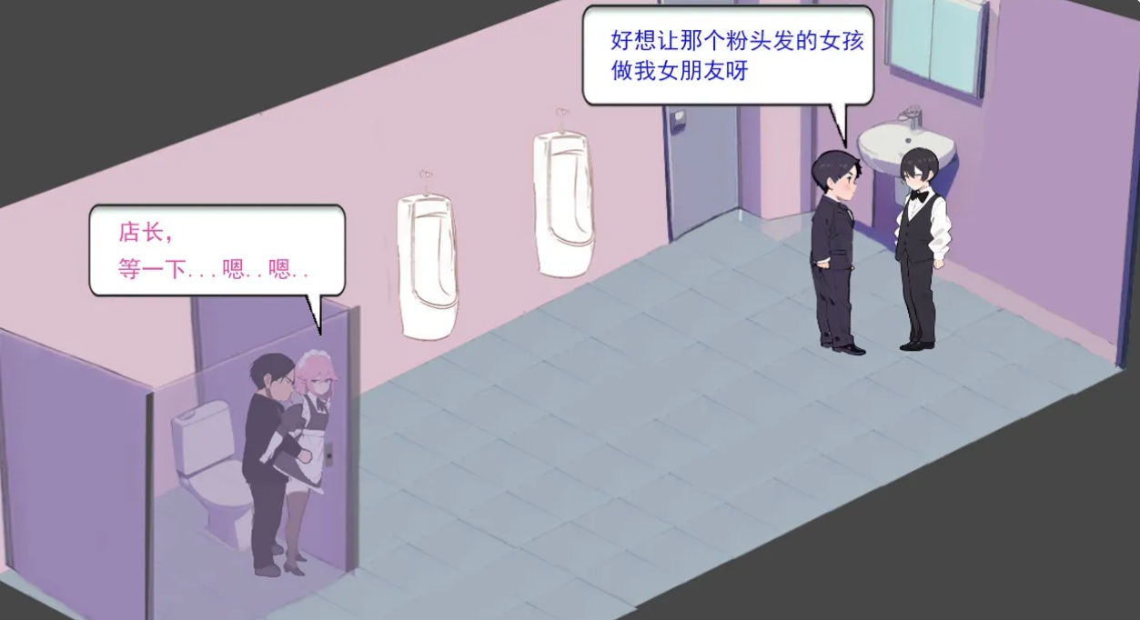 [日式SLG/后宫] 黑山恋爱咖啡厅 Love Cafe-V3.4-官方中文版 [1.6G]