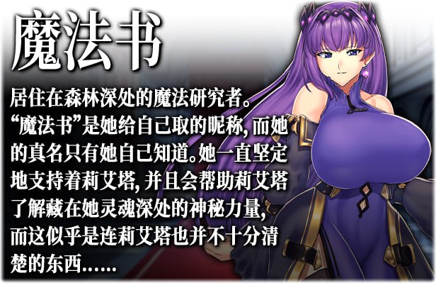 PC/RPG/#OBSCURITE MAGIE～强欲冒险家与王室之血  v1.02 官方中文步兵版