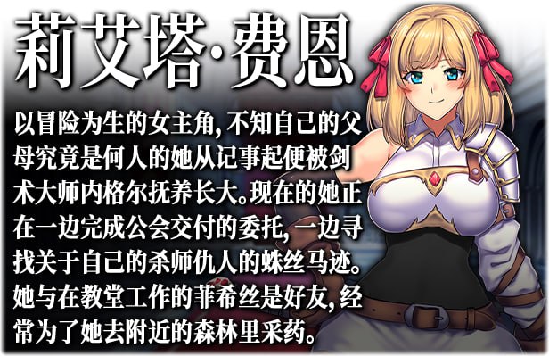 PC/RPG/#OBSCURITE MAGIE~强欲冒险家与王室之血 v1.02 官方中文步兵版-第2张图片-萌站 PC/RPG/#OBSCURITE MAGIE~强欲冒险家与王室之血 v1.02 官方中文步兵版-第2张图片-萌站