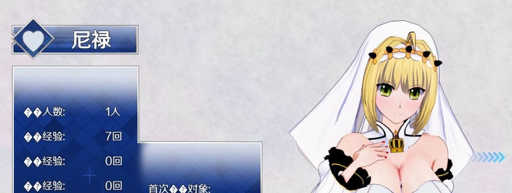 PC/RPG/#尼禄的海滨一日游  官中重制版-第2张图片-萌站