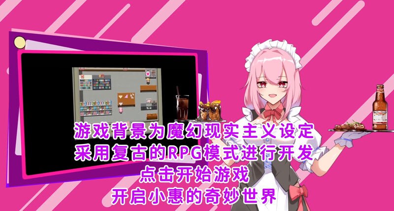PC/RPG/#票者!小慧的打工大作戰 Steam官方中文版-第3张图片-萌站 PC/RPG/#票者!小慧的打工大作戰 Steam官方中文版-第3张图片-萌站