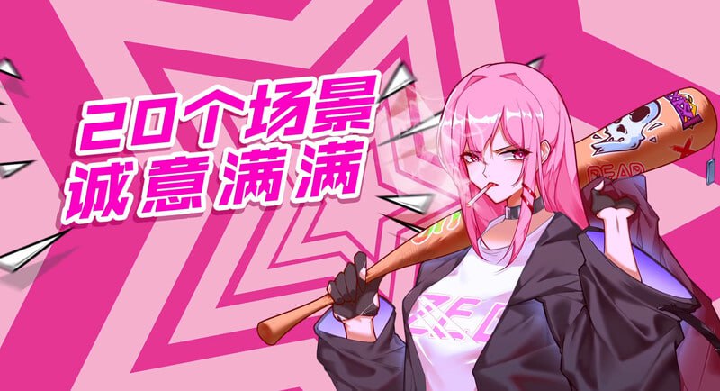 PC/RPG/#票者!小慧的打工大作戰 Steam官方中文版-第4张图片-萌站 PC/RPG/#票者!小慧的打工大作戰 Steam官方中文版-第4张图片-萌站