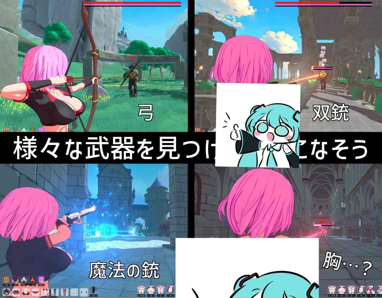 PC/FPS#败者制造者 #ルーザーメーカー 日文生肉版【2025年06月25日0点 发售】-第3张图片-萌站 PC/FPS#败者制造者 #ルーザーメーカー 日文生肉版【2025年06月25日0点 发售】-第3张图片-萌站
