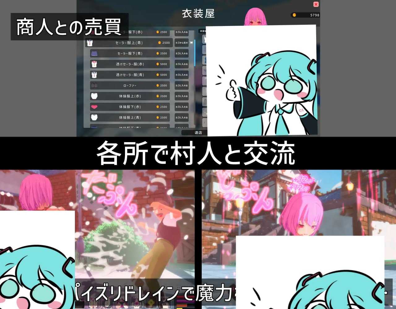 PC/FPS#败者制造者 #ルーザーメーカー 日文生肉版【2025年06月25日0点 发售】-第4张图片-萌站 PC/FPS#败者制造者 #ルーザーメーカー 日文生肉版【2025年06月25日0点 发售】-第4张图片-萌站