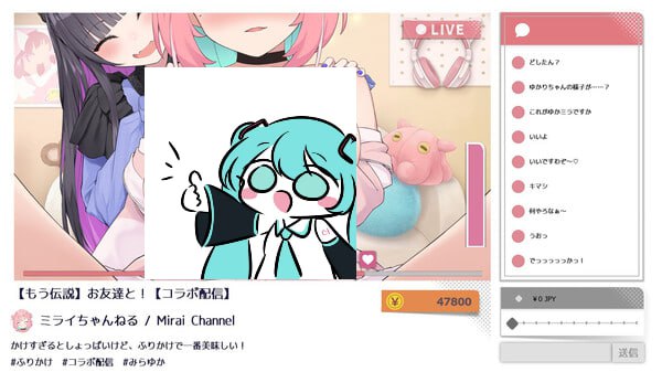 PC/SLG/#废柴主播未来酱~色气弹幕接收中~ #No-good Streamer Mirai-chan! (Now accepting lewd comments) #ぽんこつ生主ミライちゃん〜えっちなコメント受付中〜 官方中文版【2025年06月26日 发售】-第2张图片-萌站 PC/SLG/#废柴主播未来酱~色气弹幕接收中~ #No-good Streamer Mirai-chan! (Now accepting lewd comments) #ぽんこつ生主ミライちゃん〜えっちなコメント受付中〜 官方中文版【2025年06月26日 发售】-第2张图片-萌站