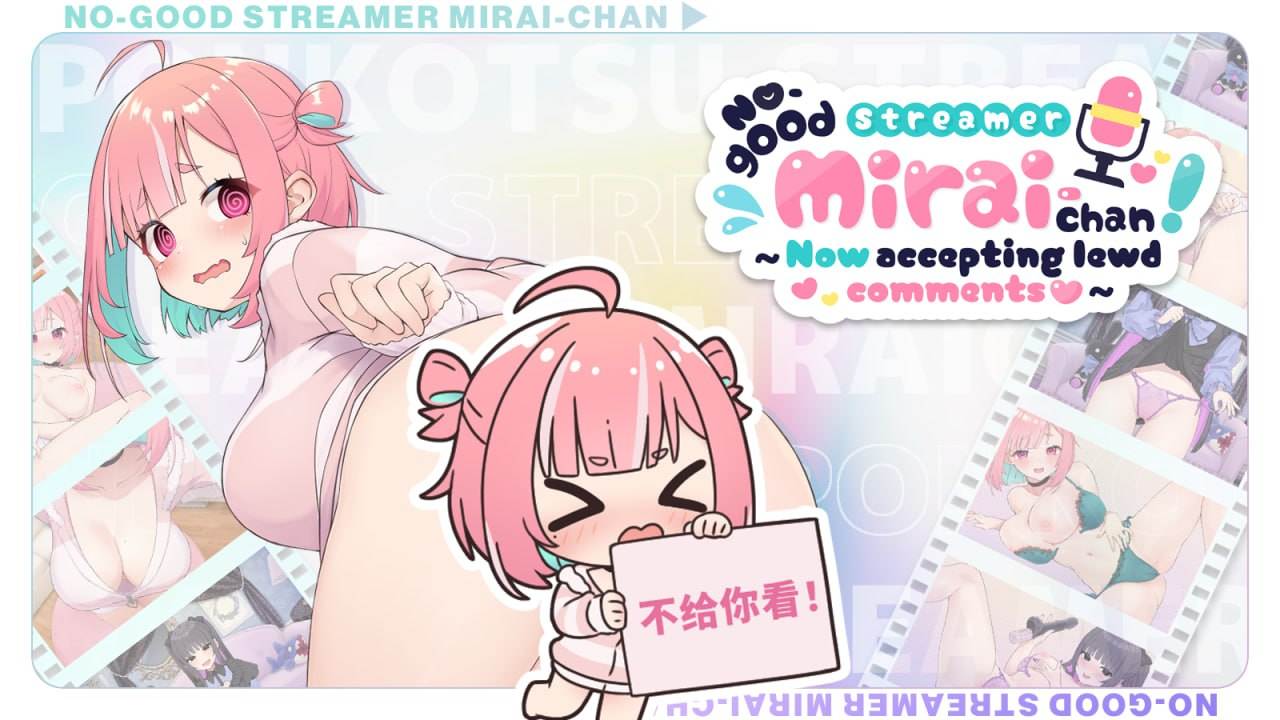 【SLG/PC】傻乎乎主播蔚来!-第4张图片-萌站 【SLG/PC】傻乎乎主播蔚来!-第4张图片-萌站