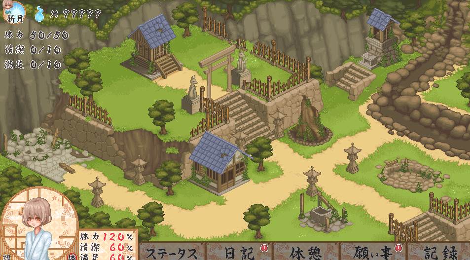 【PC/AI/动态】轮回神社 廻生ノ社 V1.002-第2张图片-萌站 【PC/AI/动态】轮回神社 廻生ノ社 V1.002-第2张图片-萌站