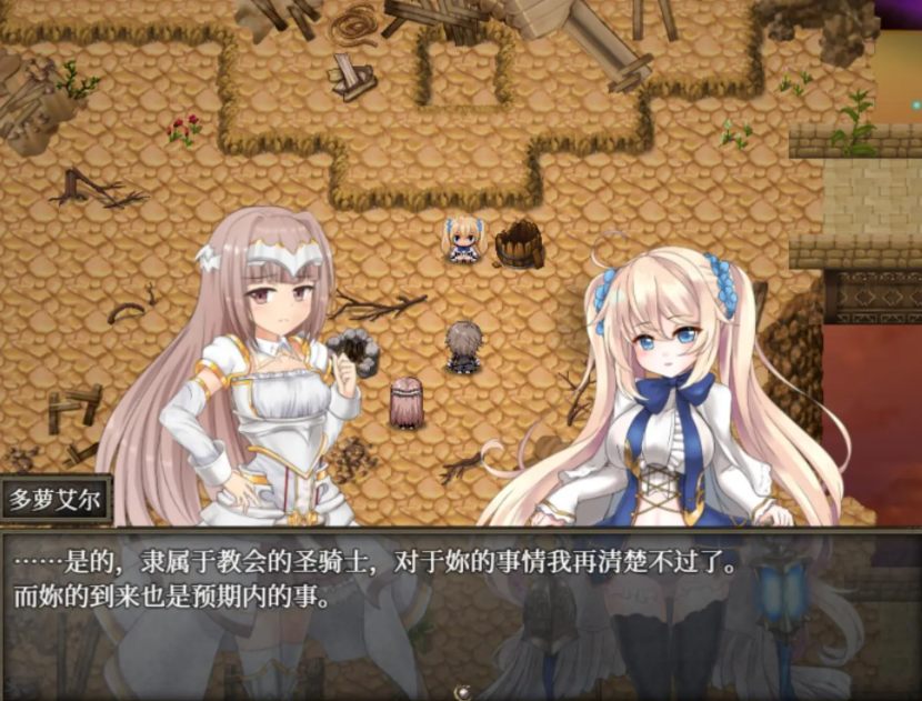 【PC/官中】苍色之光与魔剑锻造师 蒼キ光と魔剣の鍛冶師 V0.86E