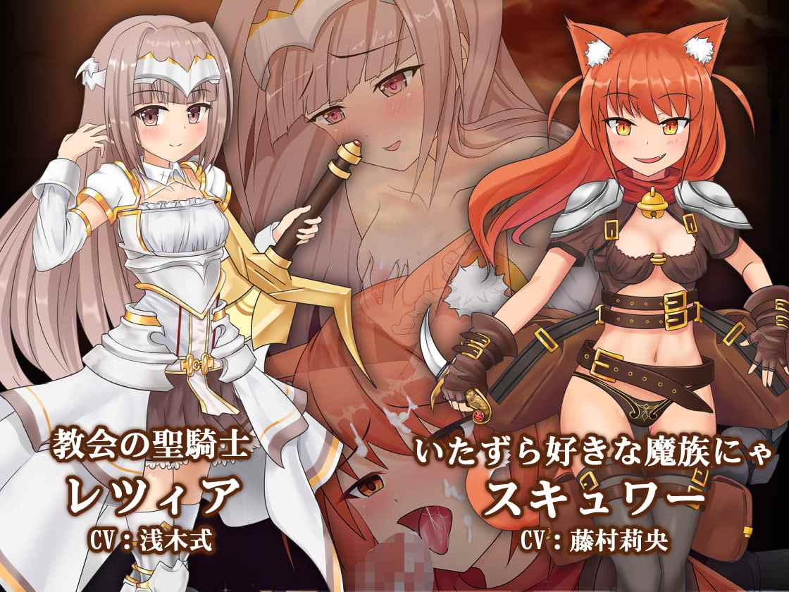 【PC/官中】苍色之光与魔剑锻造师 蒼キ光と魔剣の鍛冶師 V0.86E-第4张图片-萌站