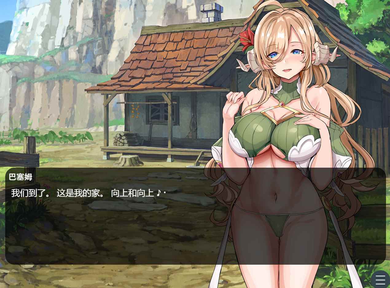 【PC/AI】欢迎来到精灵岛!~推荐生育孩子的2天3夜之旅~ エルフ島へようこそ!~子作り推奨2泊3日の旅~-第3张图片-萌站 【PC/AI】欢迎来到精灵岛!~推荐生育孩子的2天3夜之旅~ エルフ島へようこそ!~子作り推奨2泊3日の旅~-第3张图片-萌站