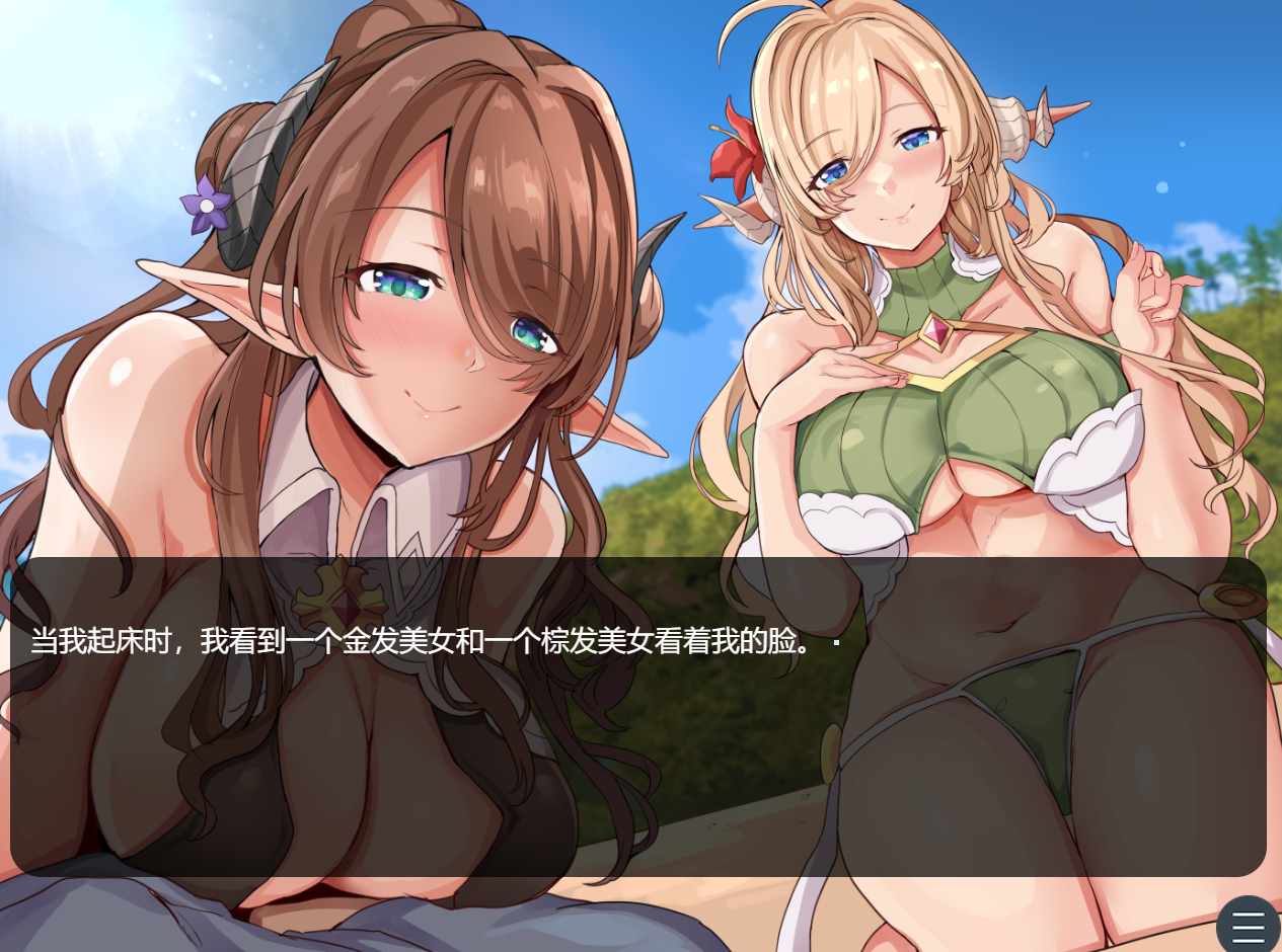 【PC/AI】欢迎来到精灵岛！～推荐生育孩子的2天3夜之旅～ エルフ島へようこそ!～子作り推奨2泊3日の旅～-第5张图片-萌站