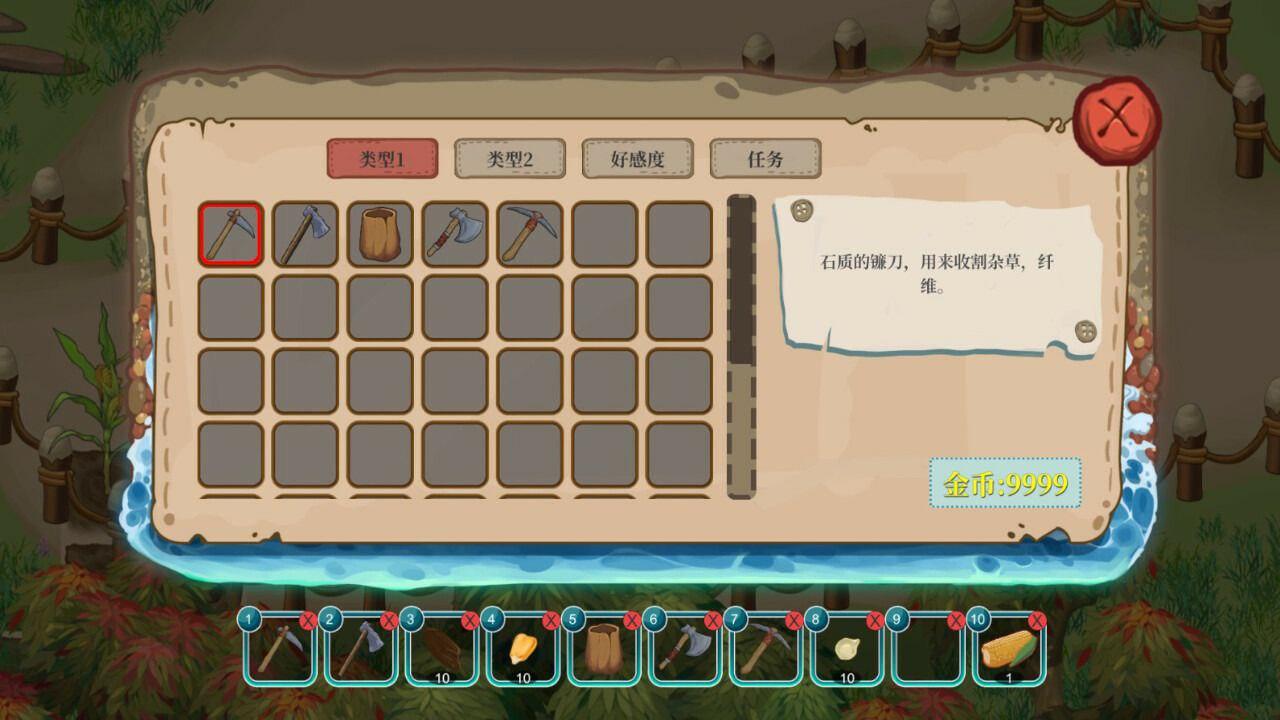 电脑端/【SLG】 海岛奇妙物语 V1.2.1 Island Uncanny Story V1.2.1 (官中)-第2张图片-萌站 电脑端/【SLG】 海岛奇妙物语 V1.2.1 Island Uncanny Story V1.2.1 (官中)-第2张图片-萌站