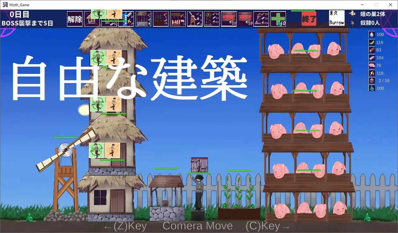 [塔防SLG动态]飞蛾的产卵期～最后的村庄～MothGame1.1正式版【2.7G】D-第4张图片-萌站