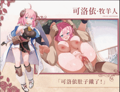 【SLG中文步兵PC】异世界情趣用品店 Isekai Sex Boutique 1.2.2 官方中文步兵版【4.53G全CV】-第2张图片-萌站 【SLG中文步兵PC】异世界情趣用品店 Isekai Sex Boutique 1.2.2 官方中文步兵版【4.53G全CV】-第2张图片-萌站