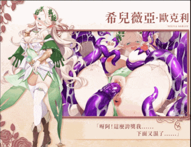 【SLG中文步兵PC】异世界情趣用品店 Isekai Sex Boutique 1.2.2 官方中文步兵版【4.53G全CV】-第4张图片-萌站 【SLG中文步兵PC】异世界情趣用品店 Isekai Sex Boutique 1.2.2 官方中文步兵版【4.53G全CV】-第4张图片-萌站