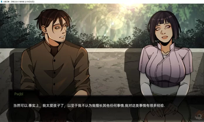 【大作SLG汉化PC】Naruto Shinobi火影忍者忍者领主忍者大师 Ver0.36 AI汉化步兵版【4G】-第3张图片-萌站