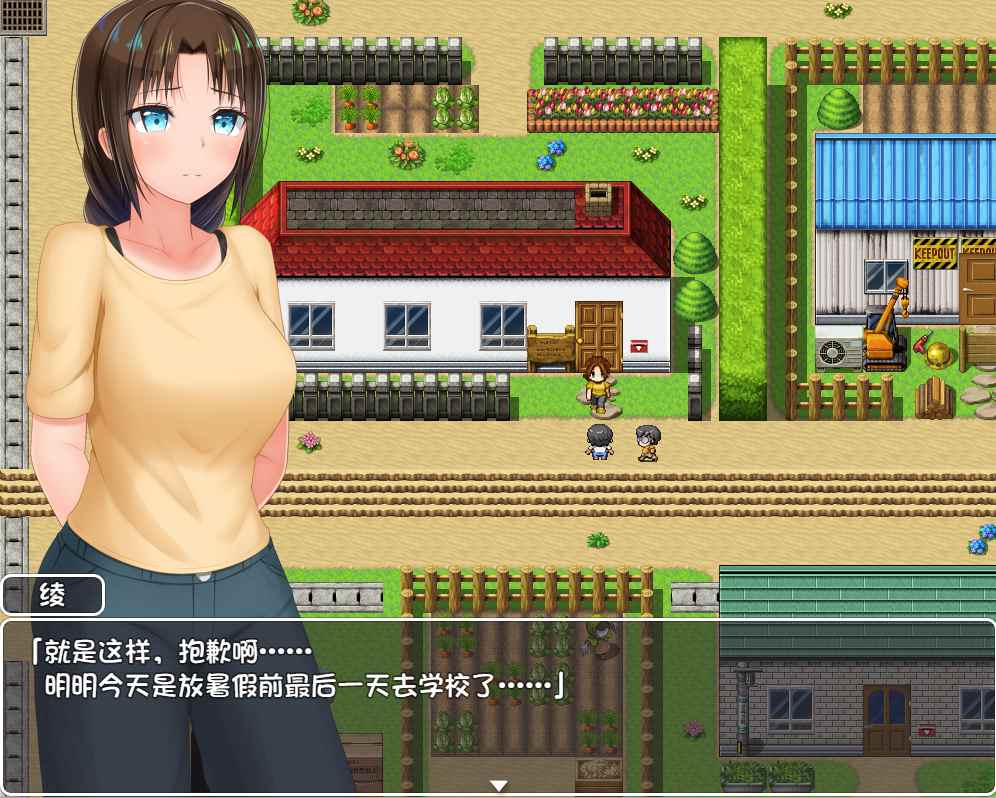 [乡下淫荡精致CG][色气假小子淫乱调教] 无知少女的乡村韵事（新生 むっち無知 田舎性活 ～過ぎ去った時を求めて～）[百度]-第3张图片-萌站