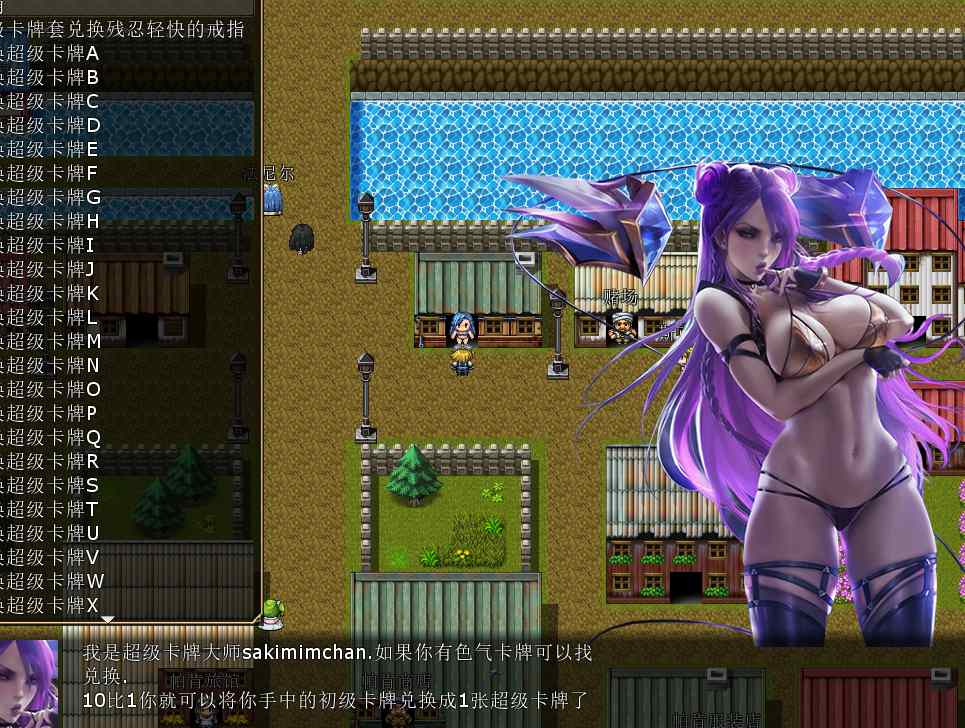 【国人RPG中文】 黑暗城与冒险者V45.180 中文版 【3.2G】D-第3张图片-萌站