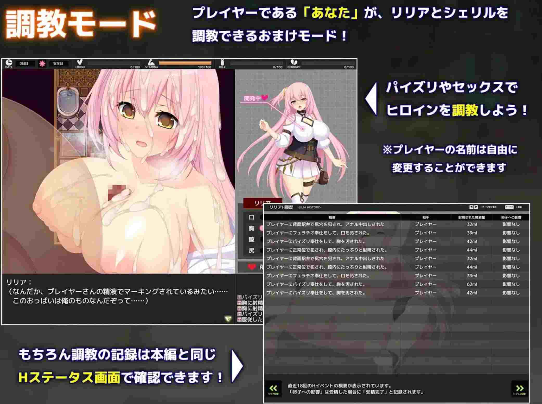 [高傲少女背德征服][雌小鬼淫乱调教][爆款淫荡精动态CG神作]乱欲牢城~监狱都市的花之少女~v1.03[官中步兵][PC][4.59G][百度]-第5张图片-萌站