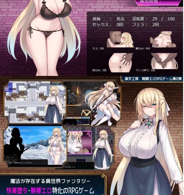  [爆款RPG/战斗H/新作/PC] 修女索菲与魔女的诅咒 v1.0.0 AI汉化 [1+2G][百度盘]-第2张图片-萌站