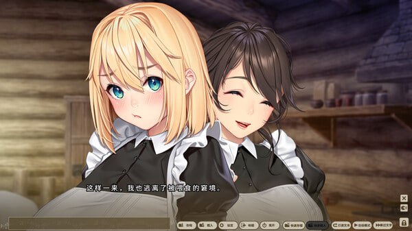 电脑端/[ADV]STEAM官方中文版 我与公主骑士及侍女的慢活生活 