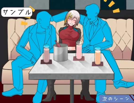 [日式SLG/动态/新作/PC] 夜间漫步 ～坏孩子的夜游～生肉版 [1+500M][百度盘] -第2张图片-萌站