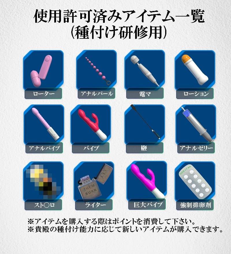 电脑端/[SLG]官方中文 专攻墙臀 【壁尻特化】異次元の少子化性策 ～あなたは国家公認の”中出し専門種付け師”に任命されました!～-第3张图片-萌站