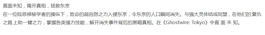 【灵异冒险】幽灵线 东京-官方中文-蜘蛛丝+全DLC-解压即玩 [7+22.37G][百度盘]正经游戏-第3张图片-萌站