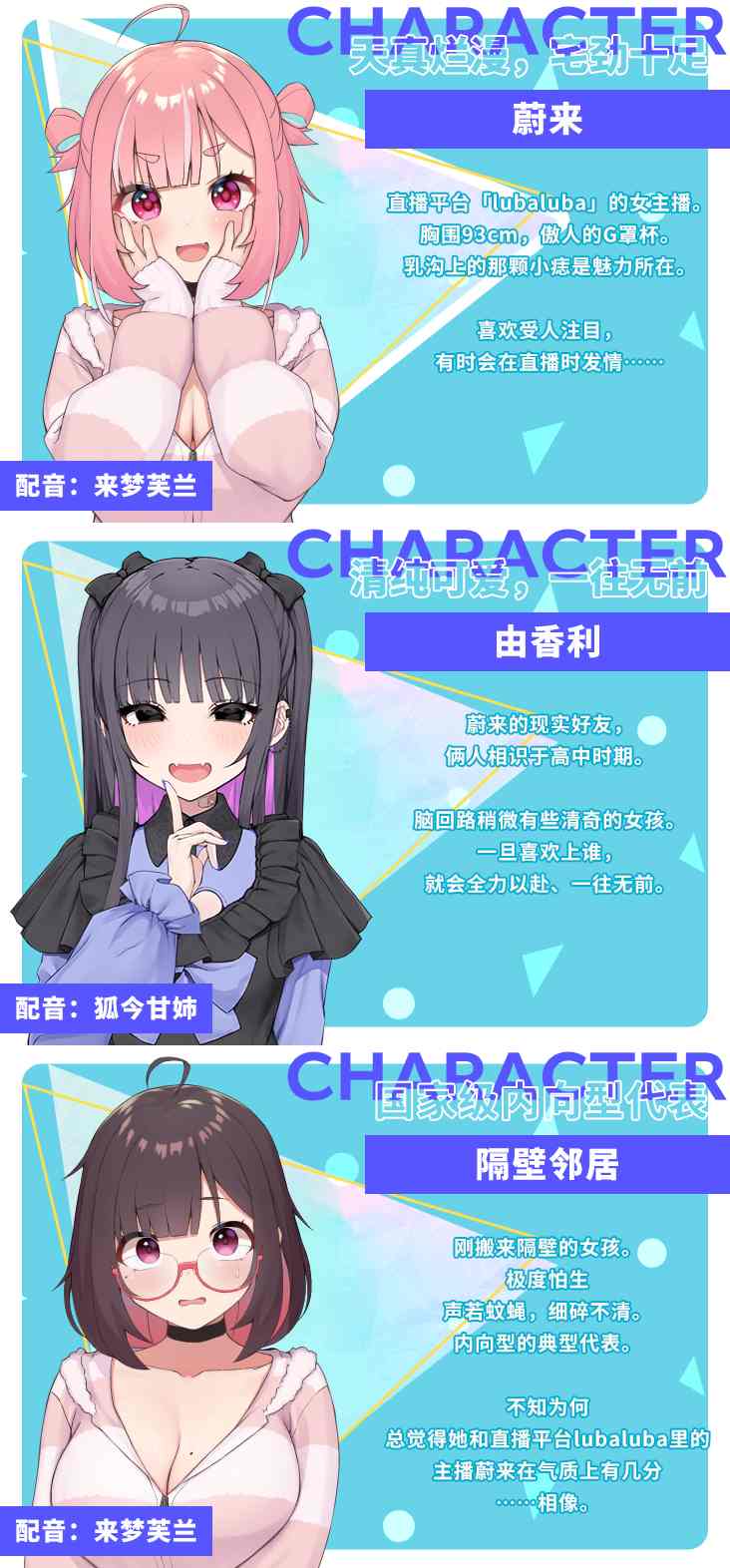 【SLG/中文/步兵/动态】无用主播未来酱!(现在接受色色评论)No-good Streamer Mirai-chan! (Now accepting lewd comments)官中步兵版【1.4G/CV】-第4张图片-萌站 【SLG/中文/步兵/动态】无用主播未来酱!(现在接受色色评论)No-good Streamer Mirai-chan! (Now accepting lewd comments)官中步兵版【1.4G/CV】-第4张图片-萌站