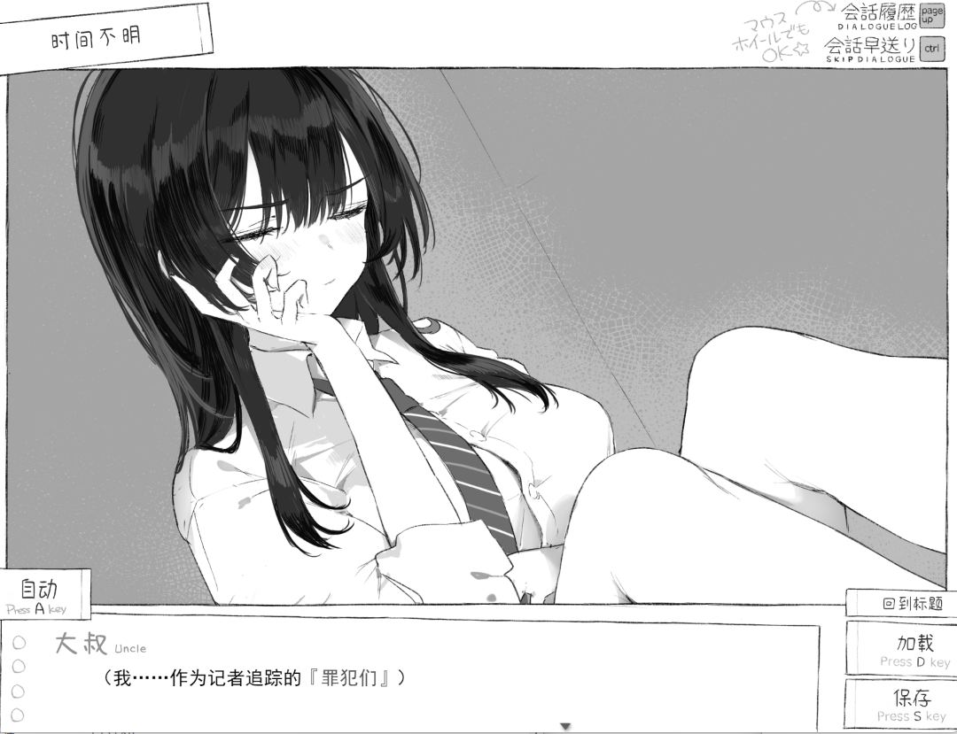 【PC&joi/新汉化/神作ADV/动态/强势女】七日密室 与陌生JK的密室同居生活【共1GB】【精翻汉化】【原名:セヴンデイズ 見知らぬJKと密室生活】 -第2张图片-萌站 【PC&joi/新汉化/神作ADV/动态/强势女】七日密室 与陌生JK的密室同居生活【共1GB】【精翻汉化】【原名:セヴンデイズ 見知らぬJKと密室生活】 -第2张图片-萌站